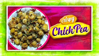 Crispy ChickPea Snack l क्रिस्पी चिकपी l Chilli chana recipe l क्रिस्पी मसालेदार चना l [upl. by Wilkie]