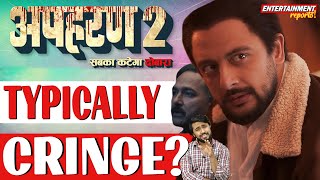 Apharan Season 2 Review  Voot Select  Apharan 2 Review  Apharan Web Series Review [upl. by Camellia52]