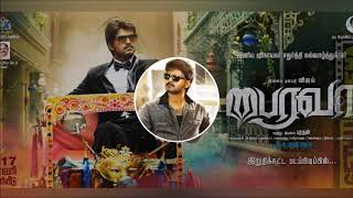 Bairavaa Varlaam Varlaam Vaa  Dubstep Remix 🔥Upgraded Version   Bass House [upl. by Goodard]