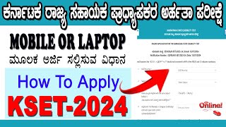 kset online application 2024  How to apply KSET 2024  KSET Application fill up [upl. by Elleivad]