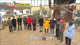 런닝맨 127회 3 [upl. by Ordisy593]