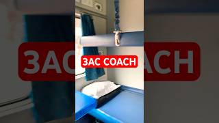 ￼3AC COACH VIew IN SIDE shortsviral shortstrending viraltrendingshorts shortsviral [upl. by Llyrrad]