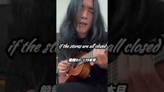 Stairway to Heaven LED ZEPPELIN cover 弾き語り アコギ [upl. by Noitsirhc]