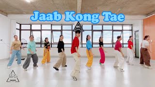 JAAB KONG TAE Sawadee kap  Thai song  MK Dance [upl. by Enimrac]