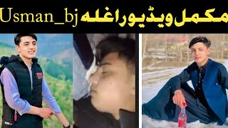 Usman bajaury viral video  tiktok star usman bj [upl. by Sara-Ann]