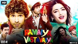 Ramaiya Vastavaiya Full Movie Story amp Review  Girish Kumar  Shruti Haasan  Sonu Sood  Facts HD [upl. by Anigger]