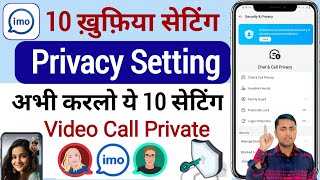 imo new privacy settings  imo video call privacy settings  imo tips and tricks [upl. by Pia]