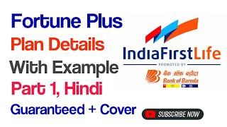 India first life fortune plus plan  indiafirst life fortune plus plan  Hindi  YouTheReal [upl. by Aimaj]