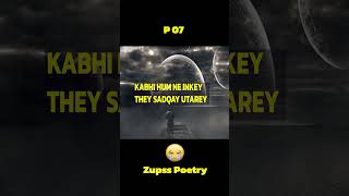 Faqat mere dil se utar jayega lyrics  P7  Zupss Poetry [upl. by Enilesor]