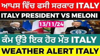 1311 ITALIAN NEWS IN PUNJABI  PUNJABI AMICI CHANNEL  ITALY PUNJABI NEWS CHANNEL [upl. by Mccowyn427]