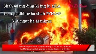 KHLEM JINGMAP U PAIDBHUR  WIANGDING BAD PYNJULOR IAKI MAR KI MATA KI MLA NAMAR KI JING SHAH PYNIAP [upl. by Gavriella]