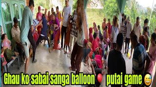 Ghau ko sabai sanga millera balloon🎈putai game khalna yesto ramailo vaiyo😍 [upl. by Vizza]