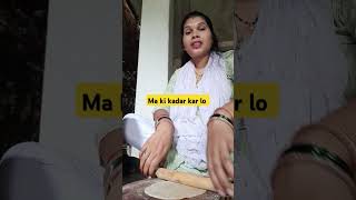 Ma ki katar Kar lo youtubeshorts truline motivation viral [upl. by Ailhat]