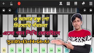 O Amar Bondhu Go  Bangla Old Song  Perfect Piano  Romantic Song Piano  Harmunium  Asad Teck [upl. by Diarmid470]