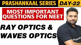 RAY OPTICS amp WAVES OPTICS  Most Important Questions For NEET  Prashankaal Series [upl. by Keviv]