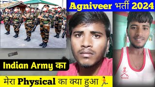 Indian Army का मेरा Physical का क्या हुआ🏃 Agniveer भर्ती 2024 ✅ Ganesh Vlogs ARMY [upl. by Los]