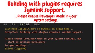 Building with plugins requires symlink support Please enable Developer Mode in your system settings [upl. by Dougherty]