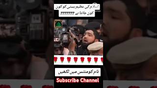 Mumtaz Qadri Shaheed Very Emotional WhatsApp Status [upl. by Eihtur]