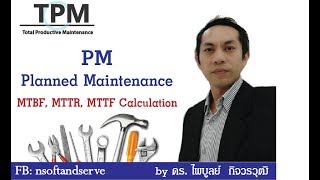 TPM EP6  PM Pillar MTBF MTTR MTTF calculation [upl. by Ardnic769]