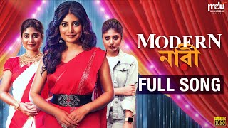 MODERN NARI Full Official Song  Sandipta Sen  Ujjaini  Aditi Bose  Pujo Dance Song 2021 [upl. by Demona]