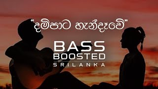 Sonduru Seethala Yame Dampata Handewe  Bass Boosted  2020 [upl. by Scotti]