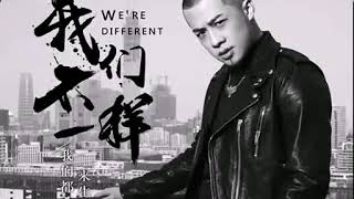 Chinese most popular song most listened and famous song in china [upl. by Malti104]