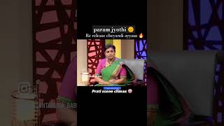 param Jyothi 😎20 shorts trending viralvideo nellorecity [upl. by Tai654]