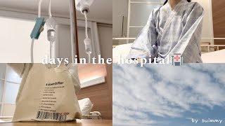 《vlog》1週間の入院生活vlog🏥 手術 入院の記録📝 入院パッキング [upl. by Barris605]