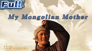 My Mongolian Mother  Drama  China Movie Channel ENGLISH  ENGSUB [upl. by Carole]