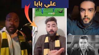 رد فعل جماهير الاتحاد على مباراة الهلال التي أنتهت 31  هاتو الهلالي في آسيا 😱 [upl. by Dolly31]