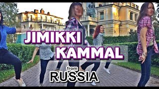 Jimikki Kammal Song  Dance Choreography  by Devdan Dance Crew  Russia [upl. by Eetnwahs]