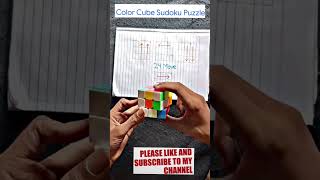 सीखो कलर क्यूब सुडको पजलseekho sudkucolour cube sudko puzzle solvingsudoku [upl. by Mainis669]