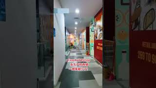 Freehold retail shop for sales  65 88161413 [upl. by Neelac747]