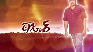 Tagore Background Music  Tagore movie Bgm [upl. by Torrance]