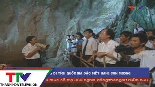 Bảo tồn Di tích Quốc gia đặc biệt Hang Con Moong [upl. by Frymire]