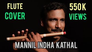 Tribute to SPB  Ilaiyaraja hits quot  Mannil indha kadhal quot on Flute [upl. by Ocramed]