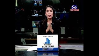 Sagarmatha Prime News 20750630 [upl. by Eceinert]