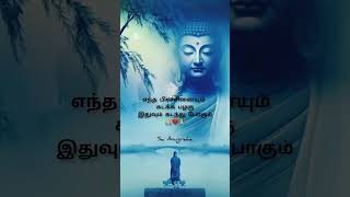 மௌனமாக இருந்து விடு 🙏 ஓம் நமசிவாய நமஹ ❤️ tamil siddhargal anmeegam lordshiva🙏 [upl. by Dorie31]