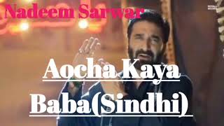 Aocha Kaya Baba Sindhi Nadeem Sarwar 2024 [upl. by Lerual332]