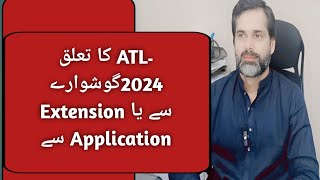 ATL KA TALUK 2024 RETURN SAY YA EXTENSION APPLICATION SAY 2024 RETURN LAST DATE NAQVI TAX GUIDE [upl. by Ayahsal]