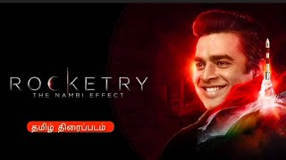 Rocketry Full Movie Tamil Full Movie 2022Tamil Movie hd Tamil Movieshortsvideo [upl. by Rabush]