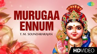 Murugaa Ennum Video Song  TM Soundararajan  Murugan  Devotional  Tamil  HD Song [upl. by Ysnap202]