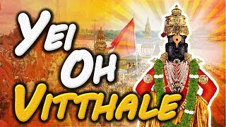 Yei Oh Vitthale  Vitthal Aarti with Lyrics  Marathi Devotional Songs  Marathi Aarti [upl. by Laine]