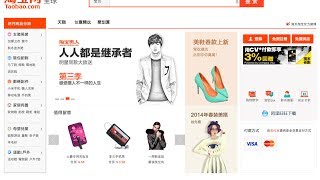 Taobao and A Young Entrepreneurs Dream [upl. by Iphigeniah]