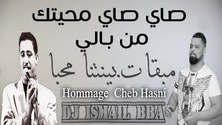 Cheb Bello   SAYI SAYI MHITEK صاي صاي محيتك من بالي  Hommage Cheb Hasni [upl. by Madison]