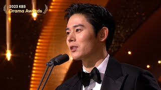 Best Actor Award 2023 KBS Drama Awards  KBS WORLD TV 231231 [upl. by Kaela]