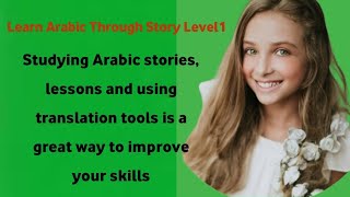 Learn Arabic for Germans and Arabic for non native speakers  Graded Reader  Listen And Speak [upl. by Soph454]