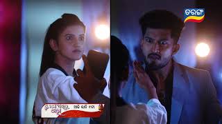 Tu Mo Akhira Tara  29th Feb 2024  Episodic Promo1878  Tarang TV  Tarang Plus [upl. by Whiney]