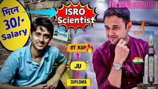 Journey to ISRO Scientist  How I become Scientist  The Bong scientist  Rajib Saha [upl. by Connor377]