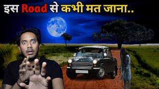 Jaipur Haunted Road Real Horror Story  Sacchi Bhootiya Kahani  Bloody Satya [upl. by Ablasor]